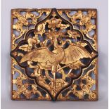 A 19TH CENTURY CHINESE GILT WOOD PHOENIX PANEL, carved and pierced with a barbed quatrefoil