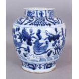 A LARGE CHINESE WANLI STYLE BLUE & WHITE PORCELAIN JAR, the sides decorated with a continuous