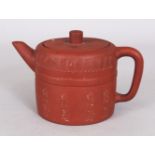 A 19TH CENTURY CHINESE YIXING POTTERY TEAPOT & COVER, the sides with calligraphy, the cover with the