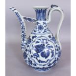 A CHINESE MING STYLE BLUE & WHITE PORCELAIN EWER, the sides decorated with two quatrefoil panels