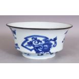 A GOOD UNUSUAL 17TH CENTURY CHINESE TRANSITIONAL PERIOD BLUE & WHITE PORCELAIN BOWL, with a metal