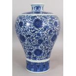 A CHINESE MING STYLE BLUE & WHITE MEIPING PORCELAIN VASE, decorated with formal scrolling lotus, the