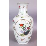 A GOOD QUALITY CHINESE FAMILLE ROSE PORCELAIN VASE, decorated with detailed panels of birds,