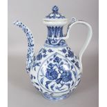 A GOOD QUALITY CHINESE MING STYLE BLUE & WHITE PORCELAIN EWER & COVER, decorated with two shaped