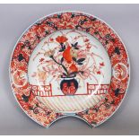 A SIMILARLY DECORATED JAPANESE IMARI PORCELAIN BARBER'S BOWL, 10.9in diameter.