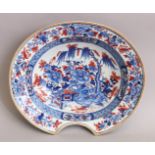 AN 18TH CENTURY CHINESE QIANLONG PERIOD UNDERGLAZE-BLUE & IRON-RED PORCELAIN BARBERS BOWL, the