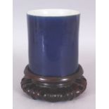 A CHINESE BLUE GLAZED PORCELAIN BRUSHPOT, together with a good quality fitted wood stand, 7.4in high