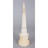 A 19TH CENTURY EUROPEAN CARVED IVORY TOWER. 8.5ins high.
