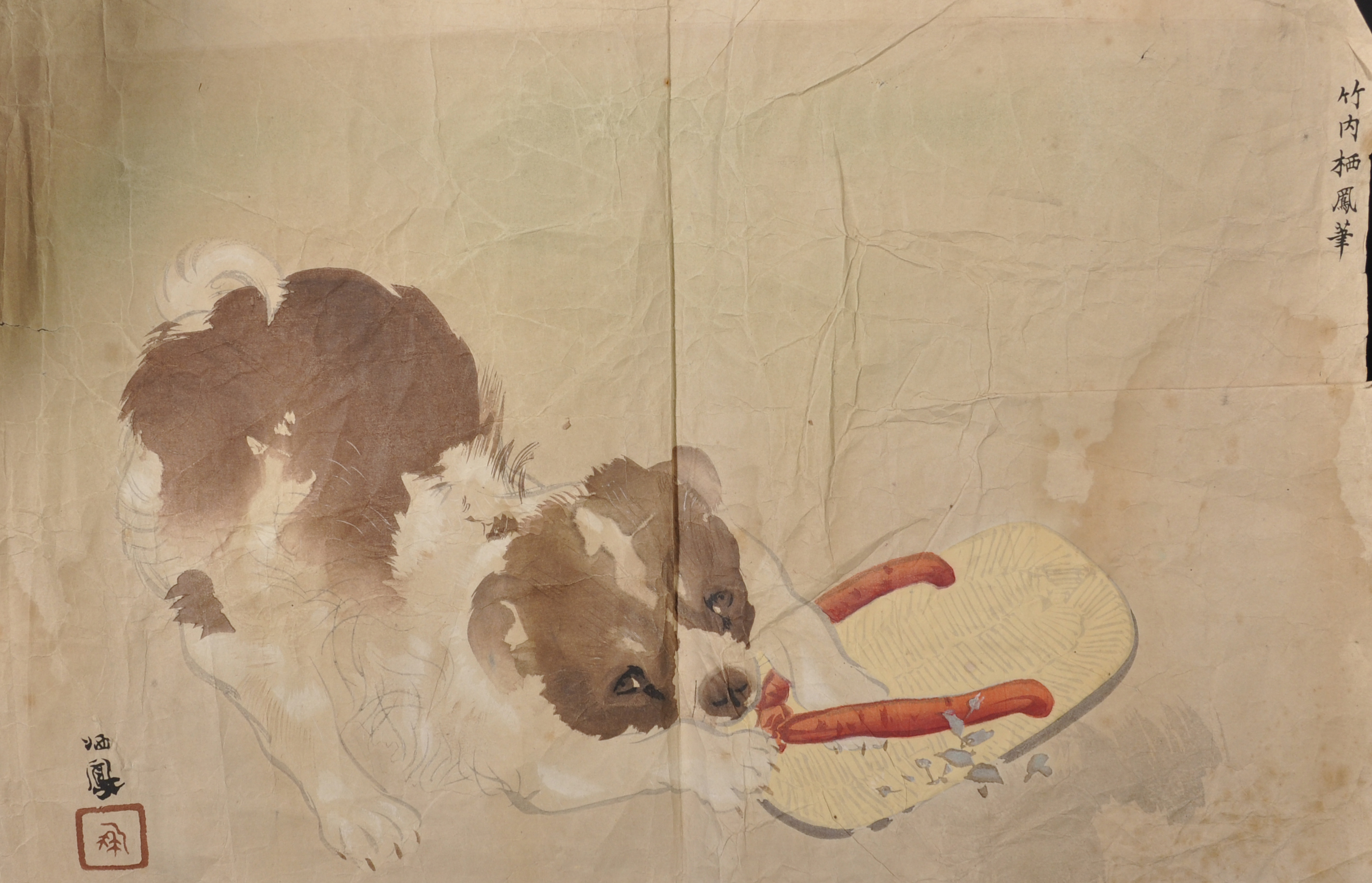 Seiho Takeuchi (1864-1942) Japanese. A Puppy Playing with a Sandal, Woodblock Print, 20" x 14.25".