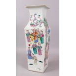 A GOOD CHINESE FAMILLE ROSE SQUARE TAPERING VASE, painted with figures and court scenes, with lion