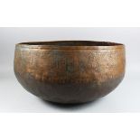 A LARGE 15TH CENTURY OR LATER MAMLUK COPPER BOWL EYGPT OR SYRIA with engraved band, 42cm diameter.