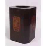 A CHINESE WOOD BRUSHPOT, of chamfered square-section with fluted corners, the sides with panels of
