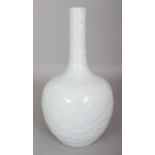 A GOOD QUALITY CHINESE WHITE GLAZED MONOCHROME PORCELAIN BOTTLE VASE, moulded beneath the glaze with