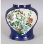 A CHINESE FAMILLE VERTE POWDER BLUE GROUND PORCELAIN VASE, circa 1900, 4.6in high.