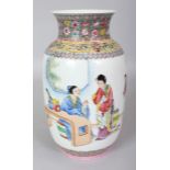 A 20TH CENTURY CHINESE FAMILLE ROSE PORCELAIN LANTERN VASE, painted with a figural interior scene,