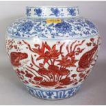 A LARGE GOOD QUALITY CHINESE MING STYLE COPPER-RED & UNDERGLAZE-BLUE PORCELAIN JAR, the base