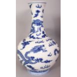 A LARGE CHINESE BLUE & WHITE PORCELAIN DRAGON BOTTLE VASE, the base with a Tongzhi seal mark, 15in