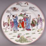 A CHINESE FAMILLE ROSE PORCELAIN PLATE, decorated with the Eight Immortals, 10in diameter.