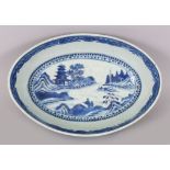 AN 18TH CENTURY CHINESE BLUE AND WHITE OVAL BOAT SHAPED DISH. 28cm high.