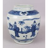 A GOOD EARLY CHINESE BLUE AND WHITE GINGER JAR, painted with a band of figures. 23cm high.