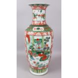 A CHINESE FAMILLE VERTE VASE, painted with reverse panels of figures, with small vignettes of