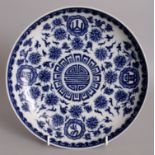 A CHINESE BLUE & WHITE PORCELAIN SAUCER DISH, decorated with auspicious characters and with formal