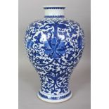 A GOOD QUALITY CHINESE BLUE & WHITE PORCELAIN VASE, decorated in a vivid tone of underglaze-blue
