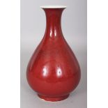 A CHINESE COPPER RED GLAZED YUHUCHUNPING PORCELAIN VASE, the base with a six-character Yongzheng