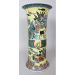 A LARGE CHINESE YELLOW GROUND FAMILLE VERTE PORCELAIN GU VASE, decorated with scenes of sages and