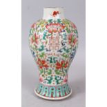 AN 18TH CENTURY CHINESE FAMILLE VERTE BALUSTER VASE (no lid). 24cm high.
