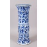 A 17TH CENTURY CHINESE KANG SHI BLUE AND WHITE VASE, the body decorated with five tiers of