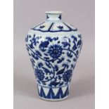 A GOOD SMALL CHINESE BLUE AND WHITE MEIPING VASE, 7.5cm high.