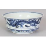 A CHINESE MING STYLE BLUE & WHITE PORCELAIN DRAGON BOWL, the flaring sides decorated with dragons