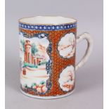 AN 18TH CENTURY CHINESE MANDARIN TANKARD (AF). 11cm high.