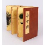 A CHINESE EROTIC FOLDING BOOK, 18cm x 12cm.