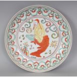 A CHINESE WANLI STYLE WUCAI PORCELAIN DISH, decorated to its centre with a deity borne on the back