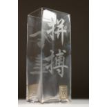 A SQUARE TAPERING VASE, etched with Chinese calligraphy. 10ins high.