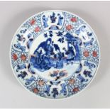 A CHINESE BLUE WHITE AND RED PORCELAIN PLATE, with traditional scenes of oriental ladies