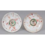 A SMALL PAIR OF 17TH CENTURY CHINESE PROVINCIAL PORCELAIN DISHES, decorated in iron -red and green