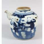 A GOOD CHINESE BLUE AND WHITE PORCELAIN TEAPOT, decorated with two men and scenes of trees, 15.5cm