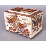 A SIGNED JAPANESE MEIJI PERIOD IMPERIAL SATSUMA RECTANGULAR KORO, the sides painted with phoenix,