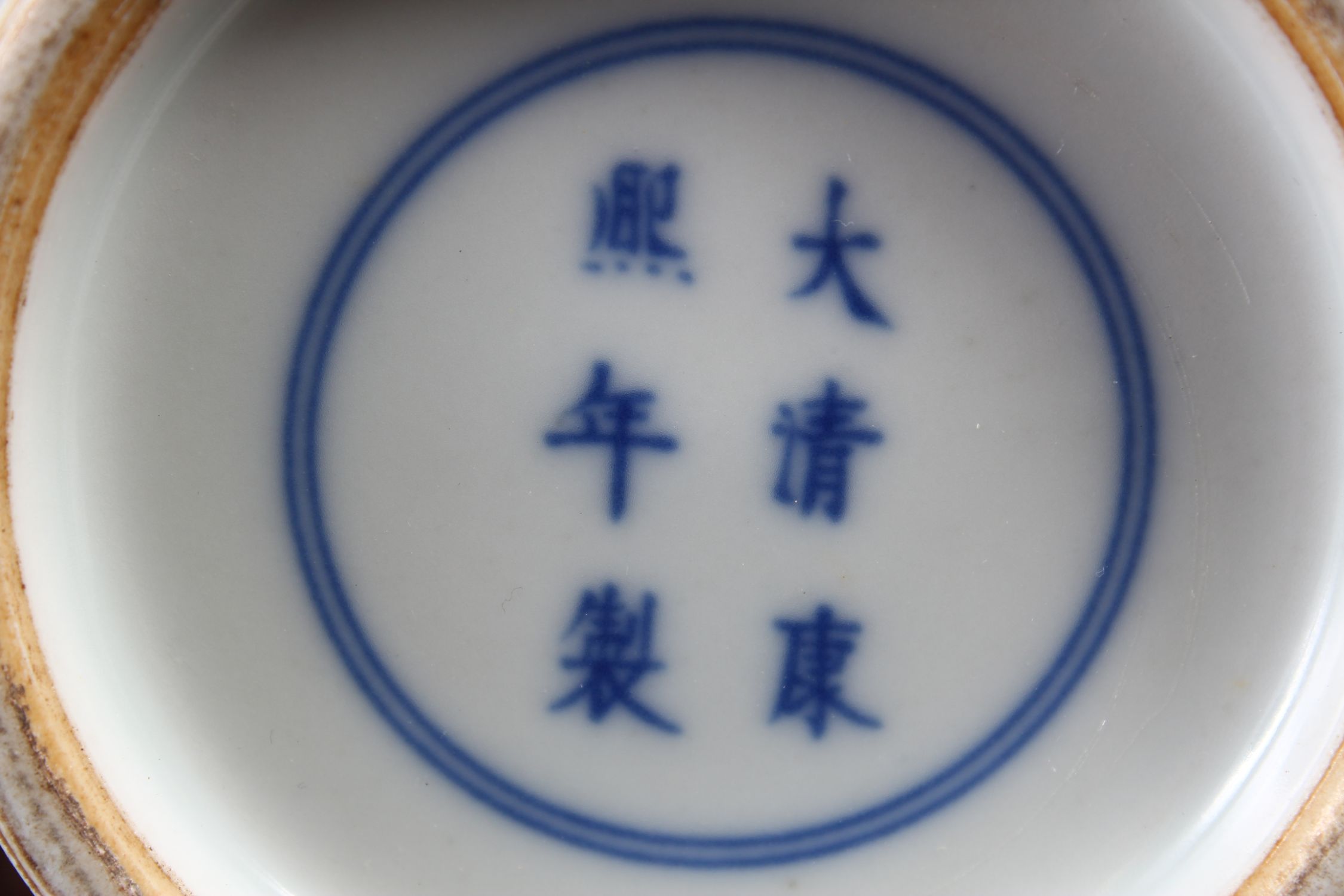 A SLENDER CHINESE BLUE AND WHITE PORCELAIN VASE, decorated with working locals surrounded by trees - Image 8 of 8