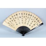 A GOOD CHINESE INKWORK AND LACQUER FAN, signed Wenz Hong, painted with tranquil scenes, Chinese