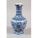 A GOOD QUALITY CHINESE BLUE & WHITE PORCELAIN DRAGON VASE, decorated in fine detail with dragons