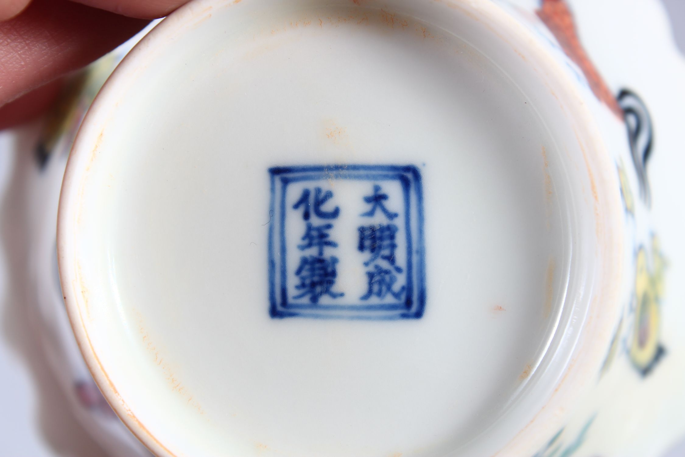 A CHINESE DOUCAI PORCELAIN BOWL, with pleated rim, decorated with roosters and flora, six- - Image 7 of 7