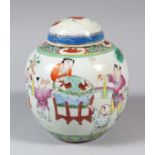 A CHINESE WUCAI GINGER JAR WITH COVER, decorated with parading people, surrounding a fishbowl