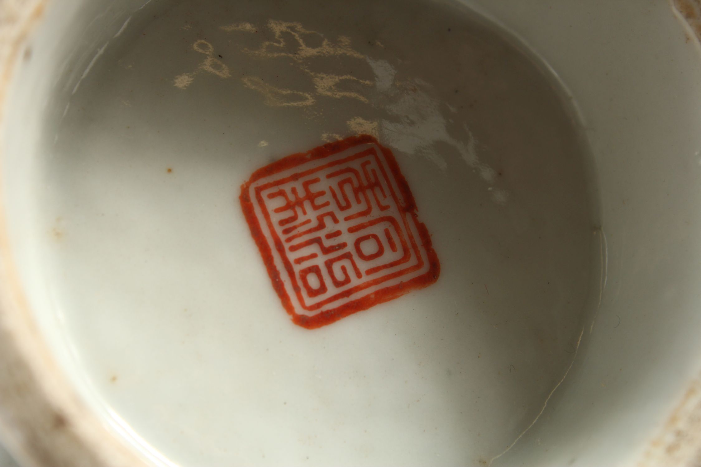 A CHINESE TONGZHI MARK & PERIOD FAMILLE ROSE PORCELAIN FOOTED LEAF DISH, painted with a cricket, - Image 7 of 10