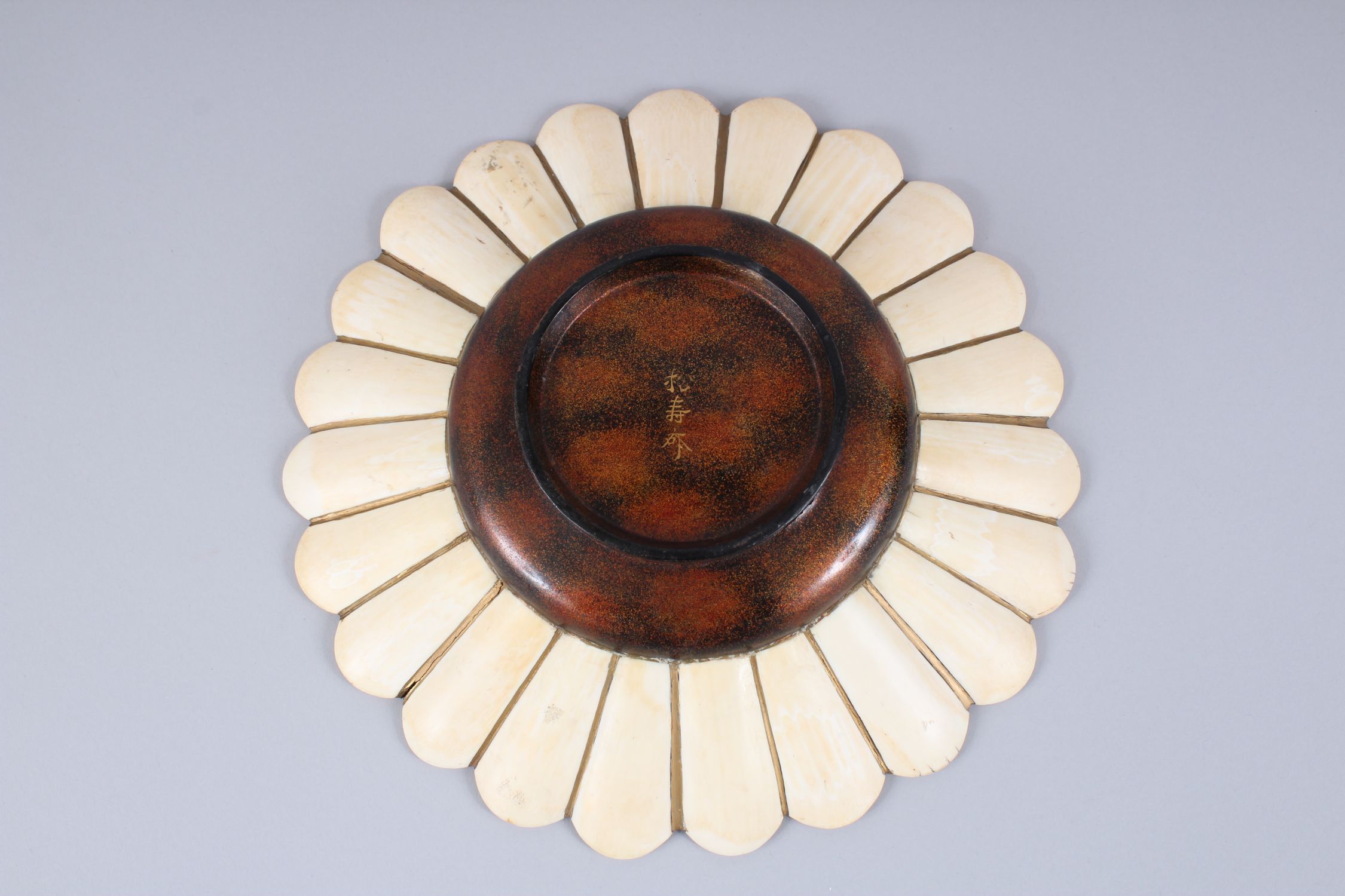 A GOOD JAPANESE MEIJI PERIOD CARVED IVORY & GOLD LACQUER CHRYSANTHEMUM FORM DISH, the petals - Image 5 of 6