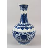 A GOOD QUALITY CHINESE MING STYLE BLUE & WHITE PORCELAIN BOTTLE VASE, painted in a 'heaped and