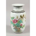 A 20TH CENTURY CHINESE FAMILLE ROSE LANTERN VASE, decorated with a pair of birds perched on a